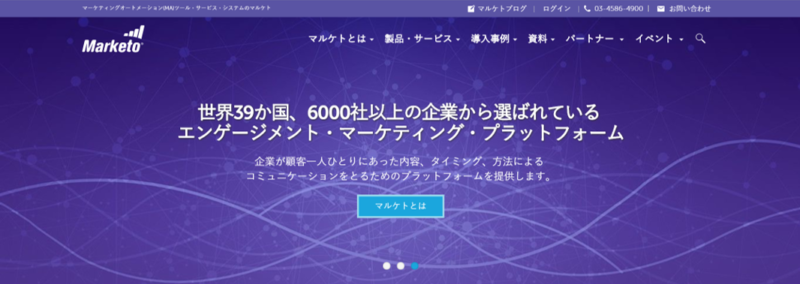 SFAと連携すべき5つのツール｜営業の成果の最大化のために|Senses Lab.|5