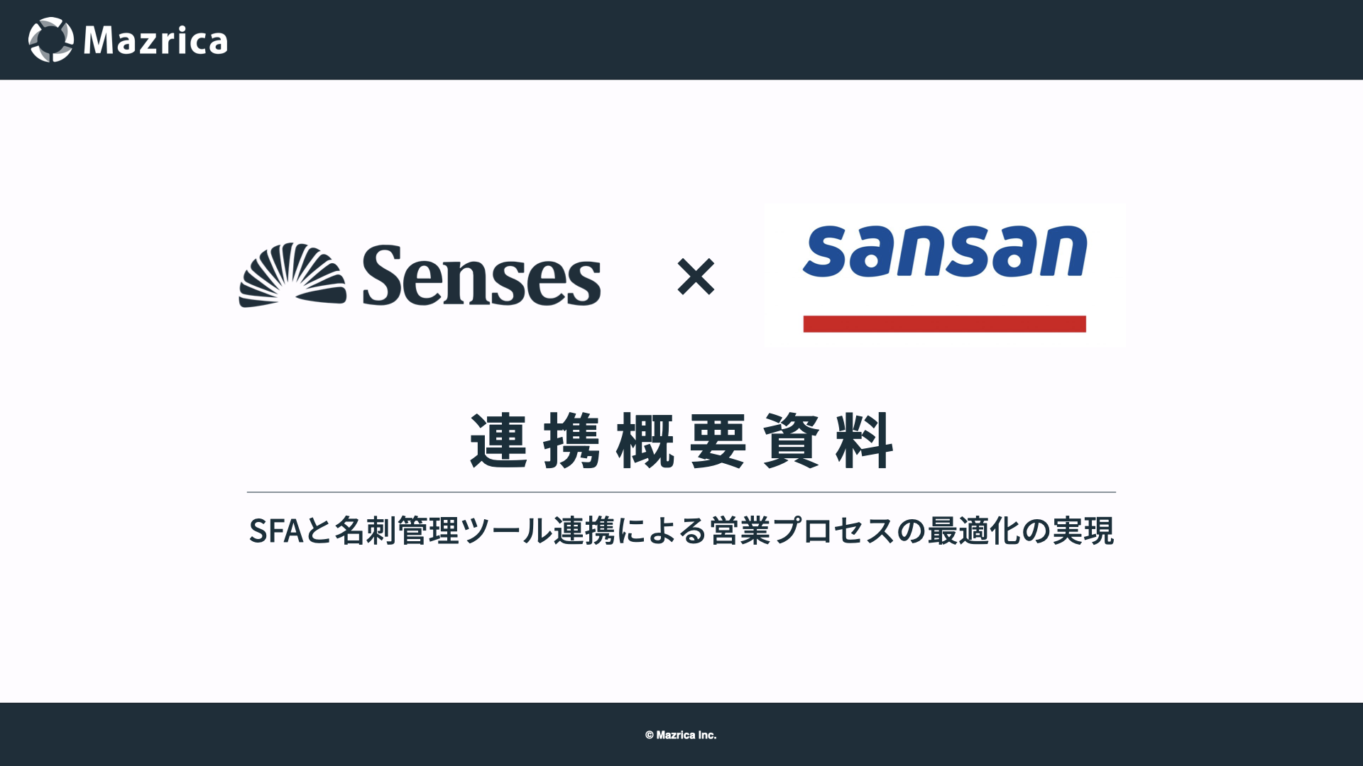 名刺と営業の最強管理術とは Senses Sansan Sfaと名刺管理ツール連携による営業プロセスの最適化の実現 Senses