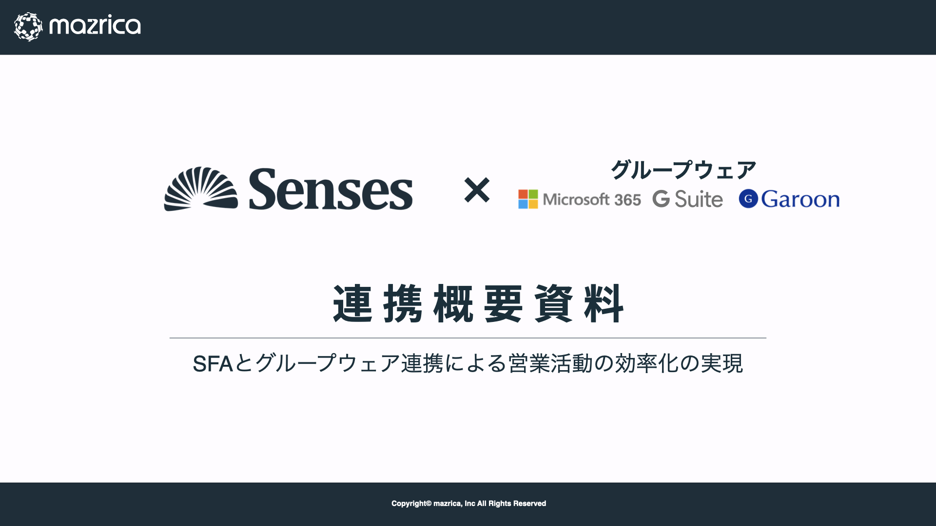 G Suite Google と連携することで効率がアップするツール11選 Senses