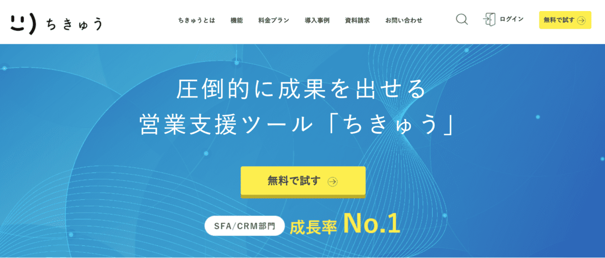 営業の引き継ぎで起こるトラブルとは 防止策とおすすめツール6選 成果を自動的に最大化するsfa Senses