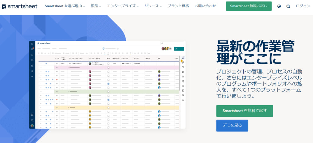 業務改善を成功させるための具体的な方法｜Mazrica Sales (旧 Senses)   Lab.｜13