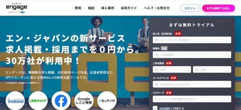 採用管理システム Ats おすすめ15選 機能や料金を徹底比較 企業の特徴ごとの選び方から導入まで 成果を自動的に最大化するsfa Senses