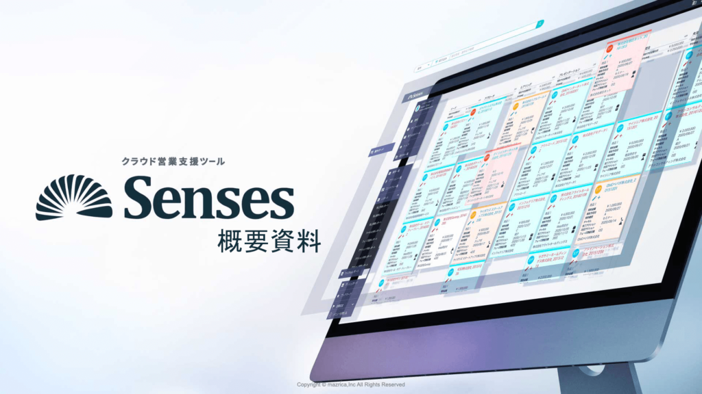 Senses_product_01