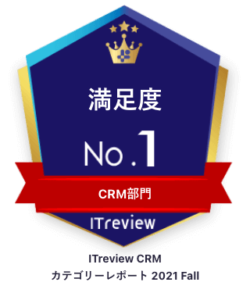 ITreview CRM部門満足度No.1