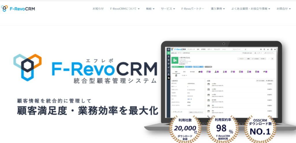 F-Revo CRM