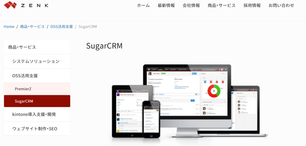 SugarCRM