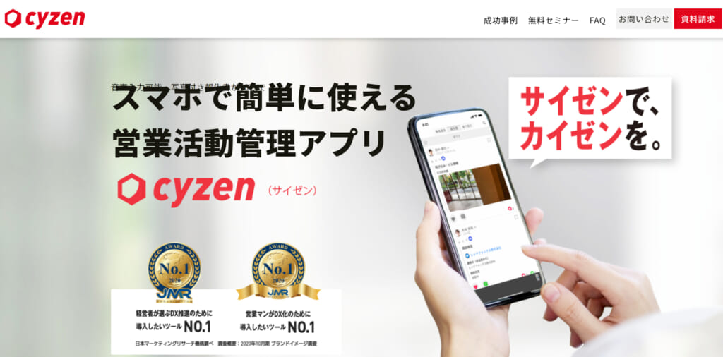 cyzen