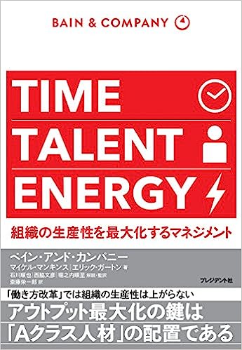 セールスイネーブルメントとは？意味や事例・ビジネスへ与える影響は？