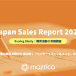 japan-sales-report-2022-summer