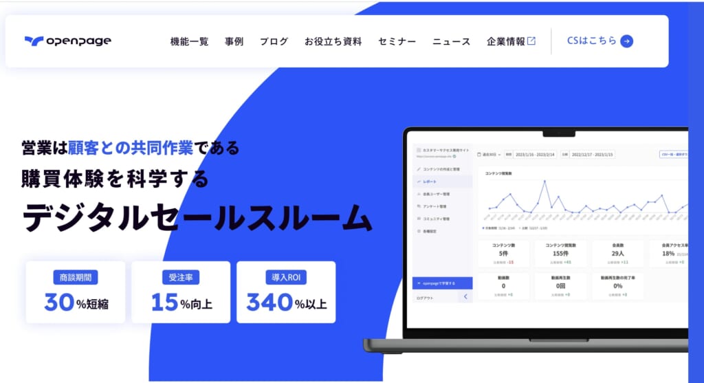 openpage