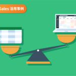【Mazrica Sales活用事例】Excel管理から脱却し営業活動を効率化する方法
