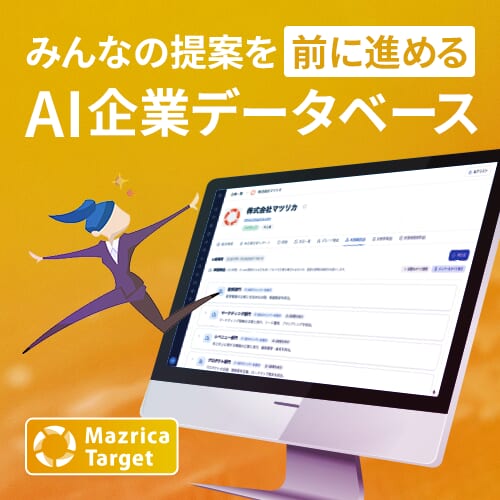 Mazrica Targetバナー